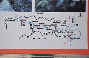 Jingdu First Falls