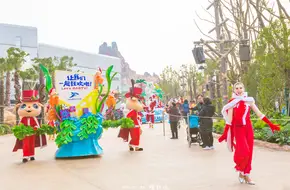 Ocean Fantasy Float Parade