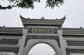 Huiyuan Art Gallery