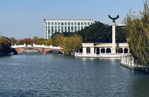 Si Xian Park