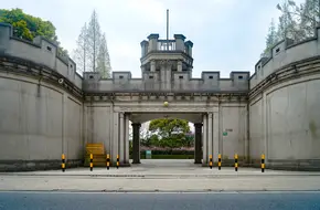 Kuomintang Songhu Police Headquarters