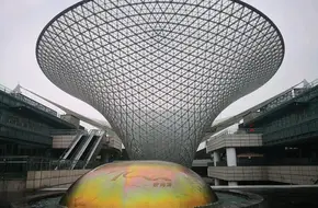 Expo Park