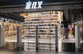 Guangzhou K11 Office