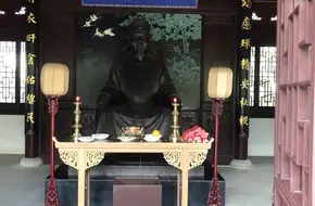 Qin Yubo Memorial Hall