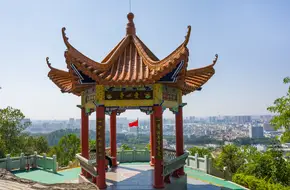 Hong Tian Volcano Park