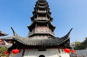 Yuanying Pagoda