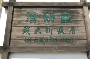 Qianyan Hall