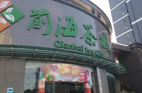 Xiaguan Tuo Tea