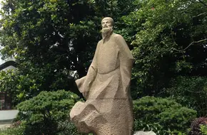 Hangzhou Su Dongpo Memorial Hall