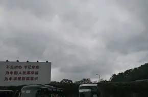 Sha Tou Jiao