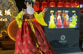 Tumbling Doll Performance