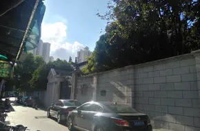 Tang Mansion