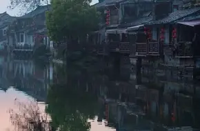 Xitang