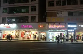 Xiangnan Commercial Pedestrian Street