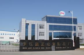 Yili Group Beijing Dairy Plant