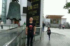 Zhongying Street Admonitory Bell