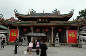 Nanputuo Temple-Tianwang Hall