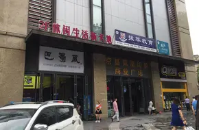 Yuexiu Theatre