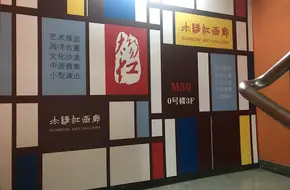 Sun Rainbow Gallery
