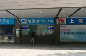 Jinling East Road Ferry Terminal