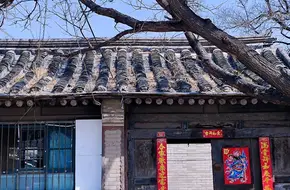 Liuliqu Village