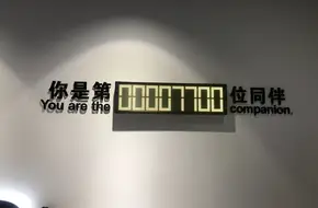 Chengdu Giant Panda Ecological Park Tourism Museum