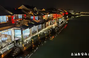 Fuxing Bridge