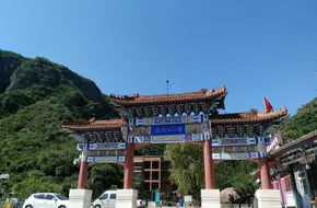Jingxi Eighteen Pools