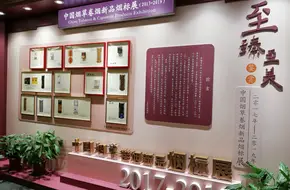 China Tobacco Museum