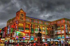 Shangxiajiu Square