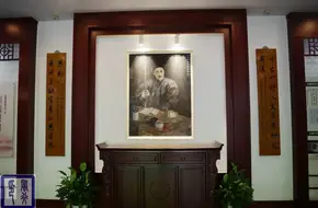 Yu Qu Yuan Memorial Hall