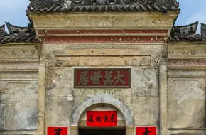 Da Wan Shi Ju