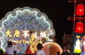 Tumbling Doll Performance