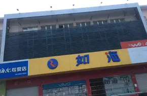 Xin Yi Theatre