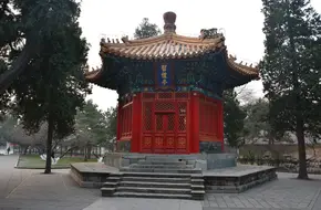 Altar Of Land And Grain