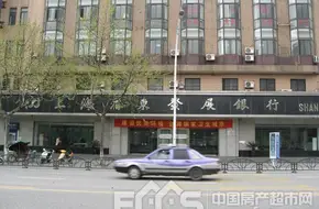 Zhongshan Road