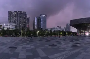 Nanshan Cultural And Sports Center