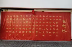 Zhouqiao Old Street