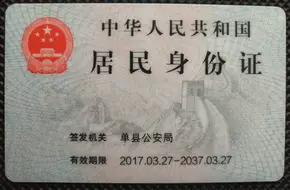 Heqing Park
