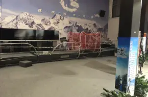 WanXue ColorSnow Sports Life Pavilion