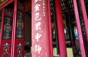 Hong Kong Qingshan Temple