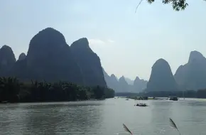 Guilin Park