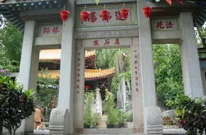 Wanshi Lotus Temple