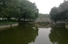 Xin'An Park