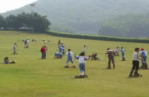 Shenzhen Guangming Grass Skiing Park
