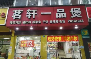 Mingxuan Yipin Bao