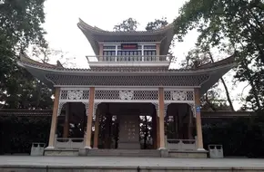 Guangzhou Uprising Martyrs Cemetery