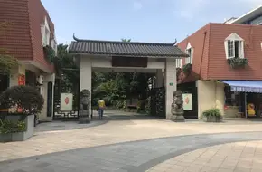 Red Garden