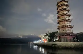 Ancient Tower Community Park