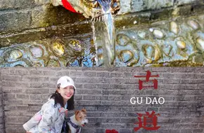 Ma Zhiyuan'S Former Residence